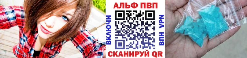 магазин продажи наркотиков  Буй  Alfa_PVP мука 