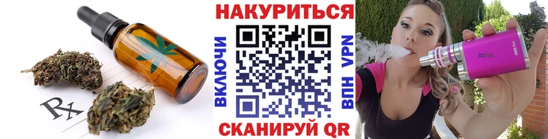 Cannafood марихуана сколько стоит Буй