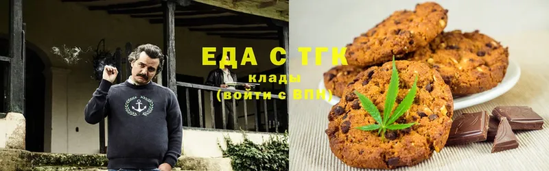 где найти   Буй  Cannafood конопля 