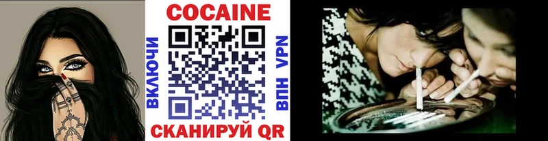 Cocaine Колумбийский Буй