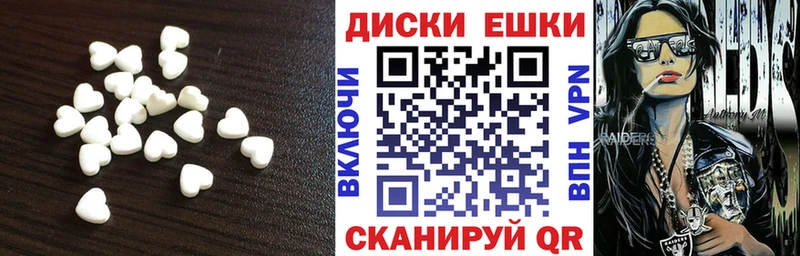 ЭКСТАЗИ таблы  Буй 