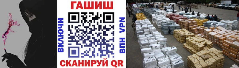 ГАШИШ хэш Буй