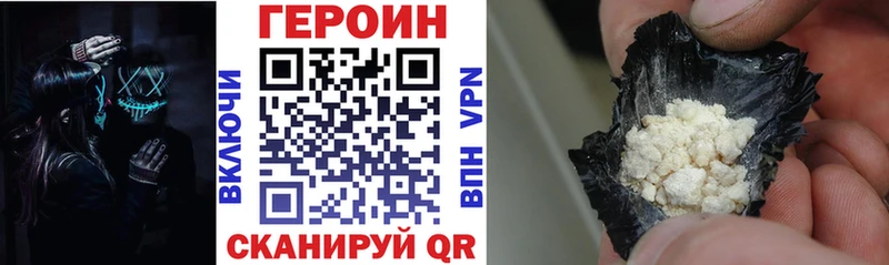 ГЕРОИН белый KRAKEN ссылка Буй