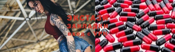 меф Бугульма