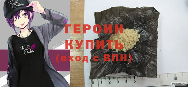 кокаин премиум Бронницы