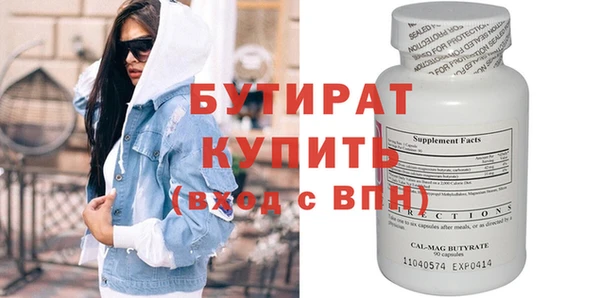 мефедрон Бородино