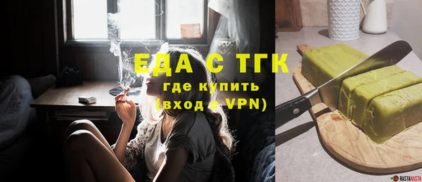 меф Бугульма