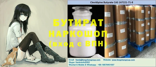 меф Бугульма