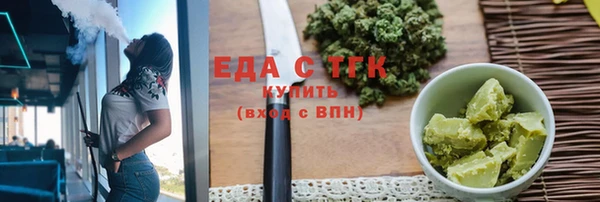 прущие грибы Волгодонск