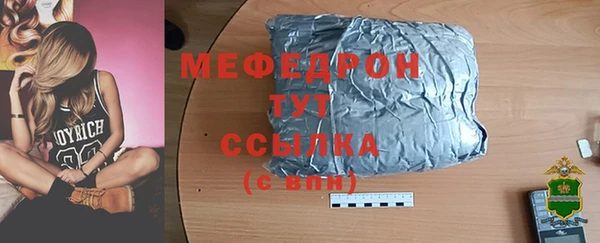 кокаин премиум Бронницы