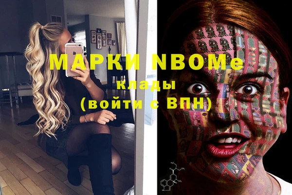 меф Бугульма