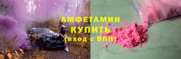 первитин Новочеркасск