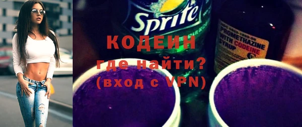 мефедрон Бородино