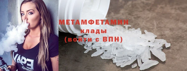 мефедрон Бородино