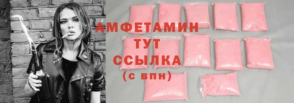 мефедрон Бородино