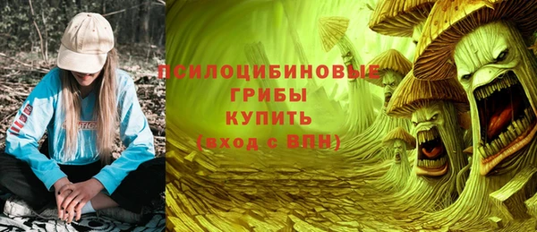 меф Бугульма