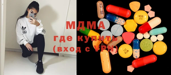 кокаин премиум Бронницы