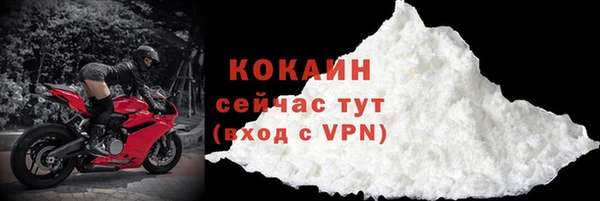мефедрон Бородино