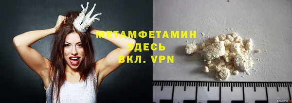 мефедрон VHQ Зеленокумск