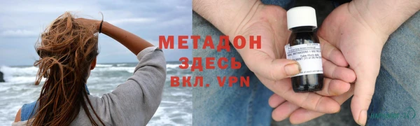 кокаин премиум Бронницы