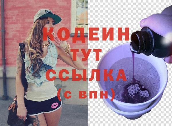 мефедрон Бородино