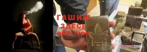 кокаин премиум Бронницы