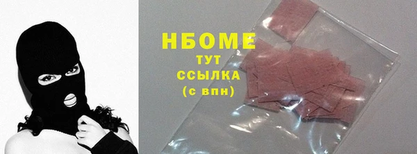 мефедрон Бородино