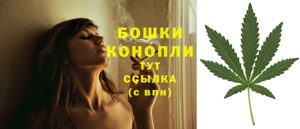 мефедрон Бородино