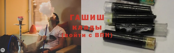 кокаин премиум Бронницы