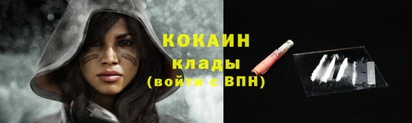 мефедрон Бородино