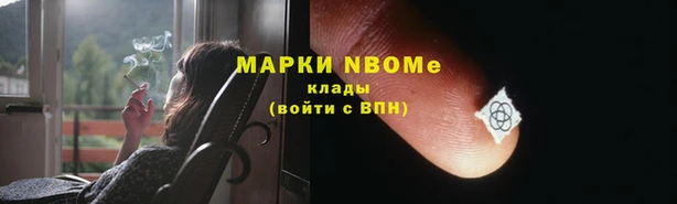 меф Бугульма