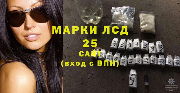 кокаин премиум Бронницы