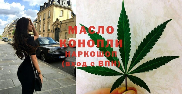 кокаин премиум Бронницы