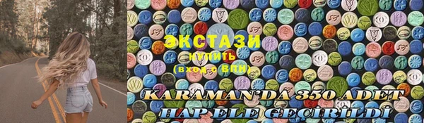 кокаин премиум Бронницы