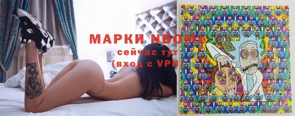 кокаин премиум Бронницы