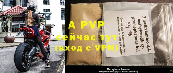 мефедрон Бородино