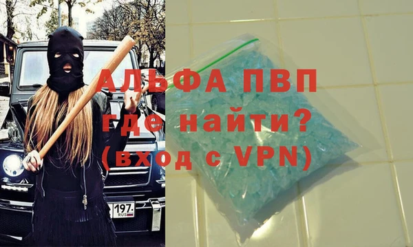меф Бугульма