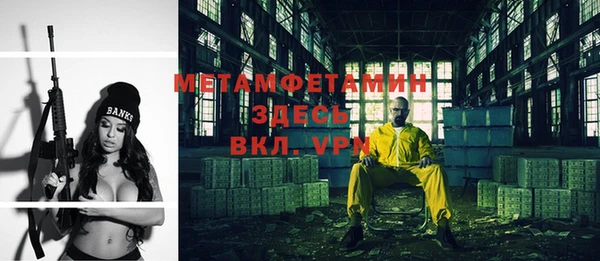 кокаин премиум Бронницы