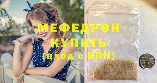 кокаин премиум Бронницы