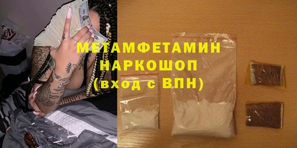 меф Бугульма