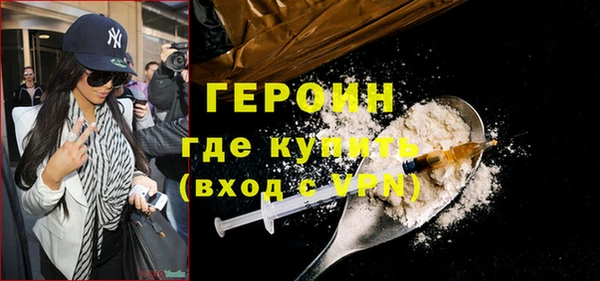 меф Бугульма