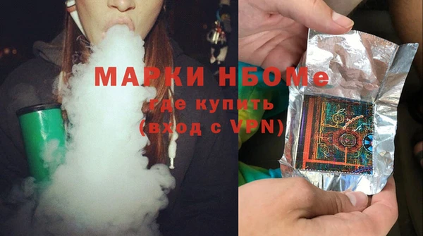 мефедрон Бородино