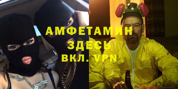 меф Бугульма