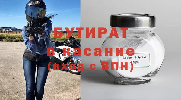 первитин Новочеркасск