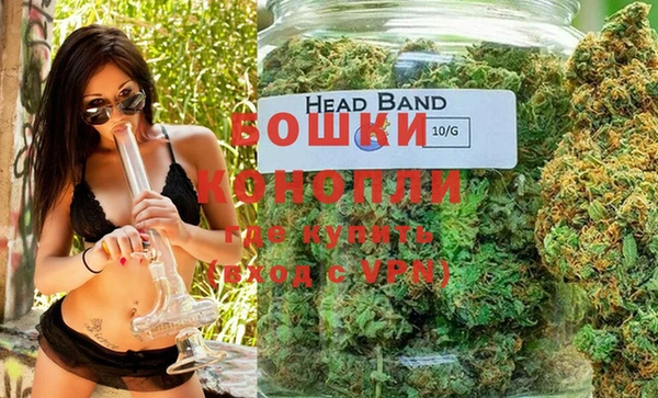 мефедрон Бородино