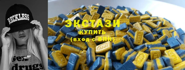 кокаин премиум Бронницы