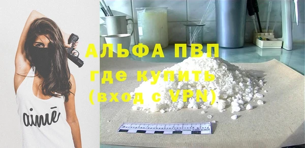 меф Бугульма