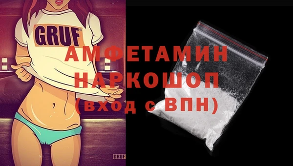 кокаин премиум Бронницы