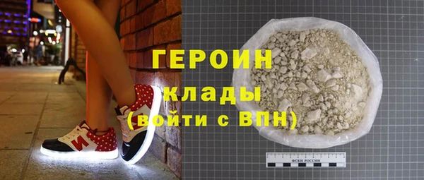 меф Бугульма