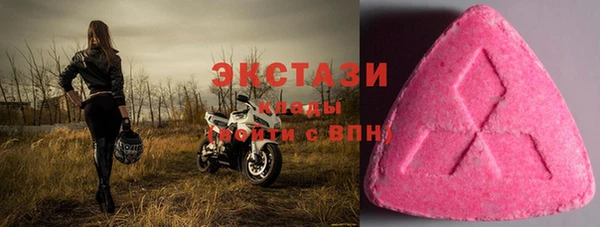 меф Бугульма